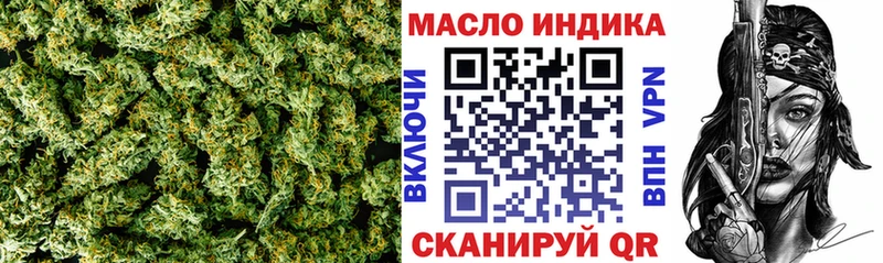 Дистиллят ТГК THC oil  Лесозаводск 