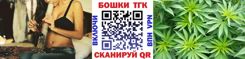 Бошки марихуана Bruce Banner  Лесозаводск 